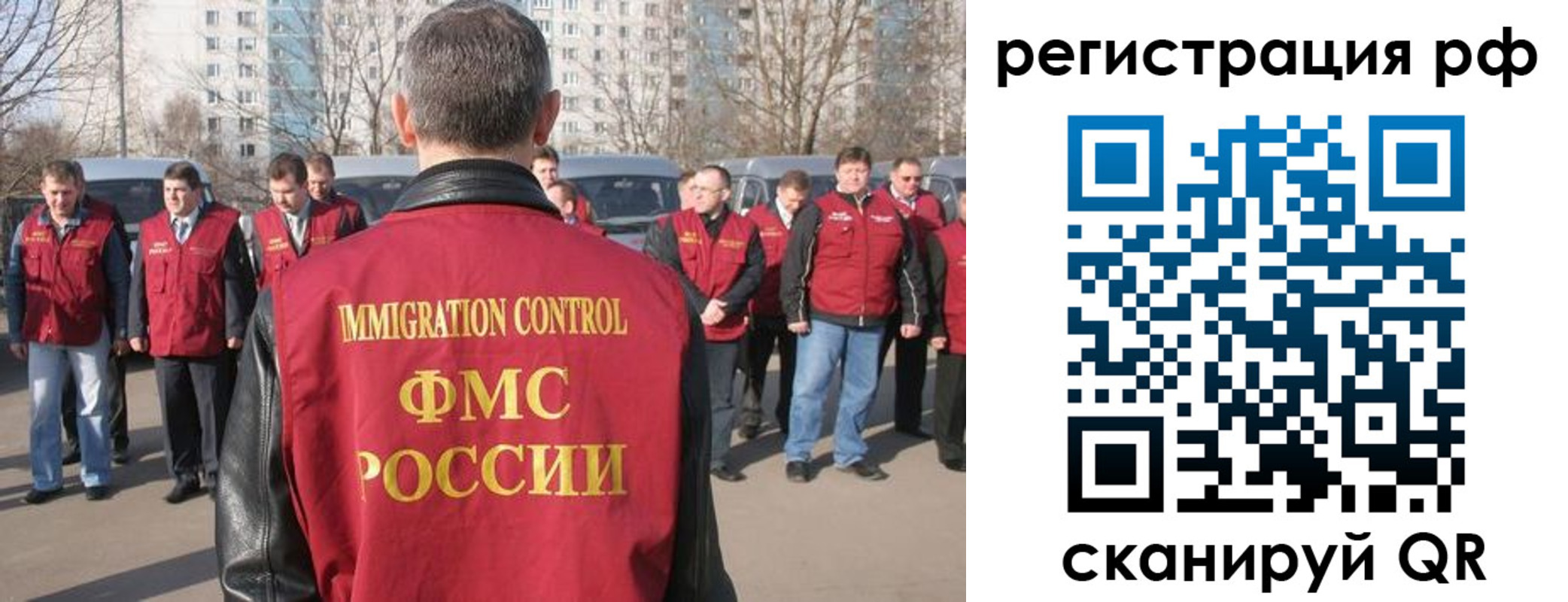 временная регистрация в Лермонтове