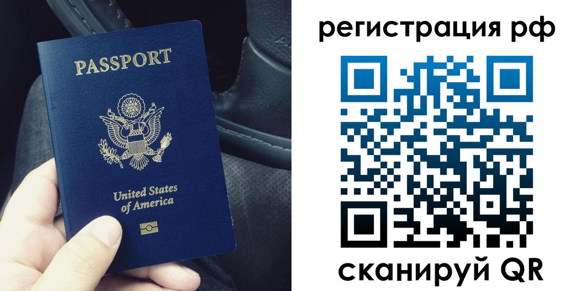 прописка 2025 в Лермонтове