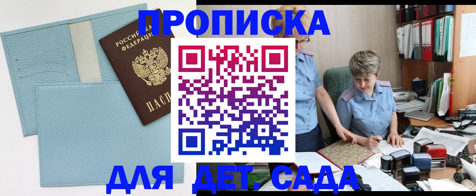 миграционный учет в Лермонтове