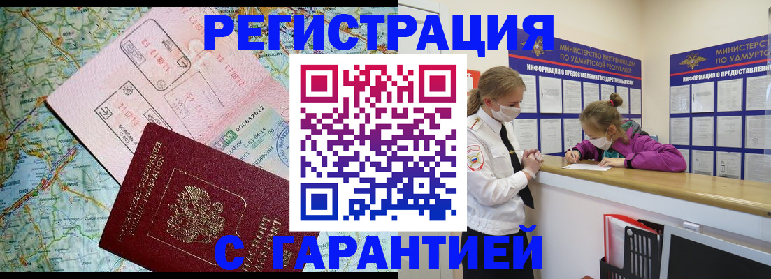 форма 3 в Лермонтове